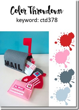 swatch378