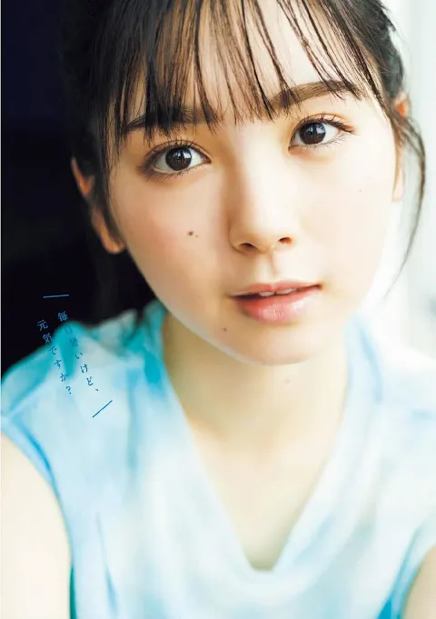 Young Magazine 2022 No.35 Nogizaka46 Tsutsui Ayame