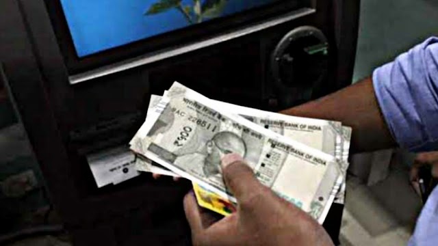 ATM उगलने लगा ज़्यादा नोट, रुपये निकालने को उमड़ी भीड़