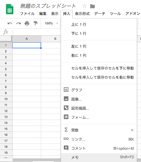 Google Apps Script試行錯誤 Blog 3月 18