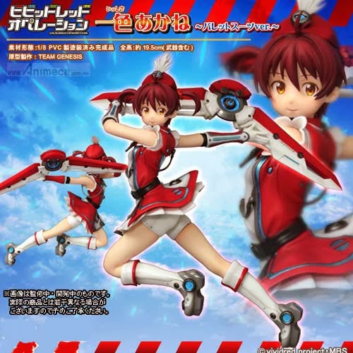 AKANE ISSHIKI Palette Suit Ver. FIGURE Vividred Operation Griffon Enterprises