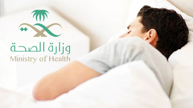 Required healhty Sleeping hours for Human body of all Age groups - Ministry of Health - Saudi-Expatriates.com