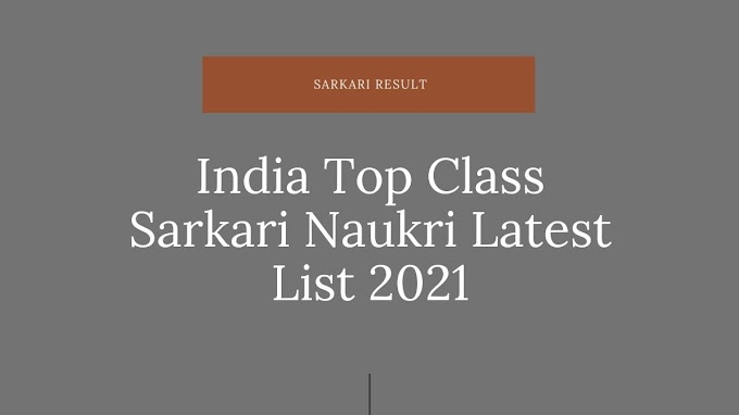 India Top Class Sarkari Naukri Latest List 2021