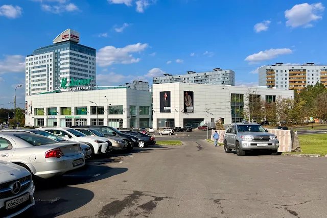 улица Академика Варги, бизнес-центр и торговый комплекс «Лейпциг» (бывший универмаг «Лейпциг»)