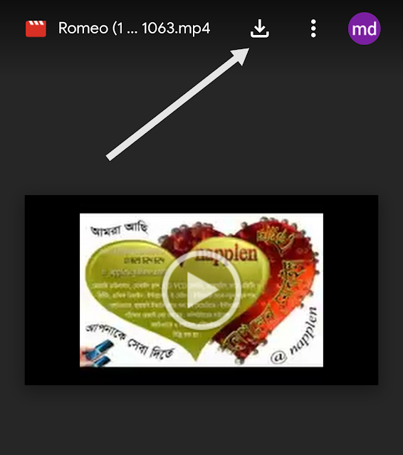 .রোমিও. ফুল মুভি ( দেব ) ।। Romeo Full Movie Download