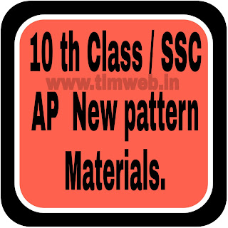 10 th Class / SSC AP  New pattern Materials.