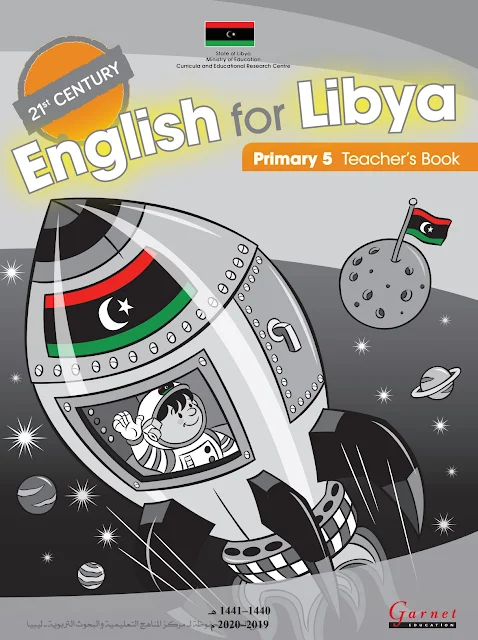 تحميل كتاب اللغة الإنجليزية (كتاب المعلم) English for Libya Teacher Book للصف الخامس ليبيا pdf