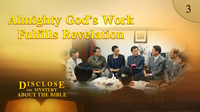 Gospel movie, The Bible, The Church of Almighty God, 
