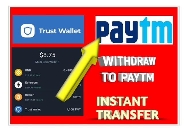 (PROOF ADDED) How To Transfer Trust Wallet to Paytm 