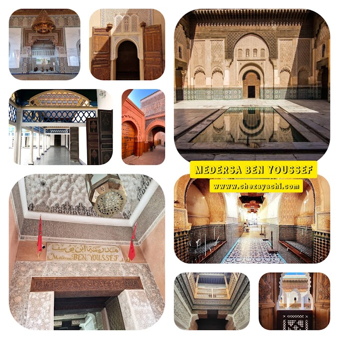 Medersa Ben Youssef Marrakech - Madrasa Ben Youssef Marrakech - مدرسة بن يوسف مراكش