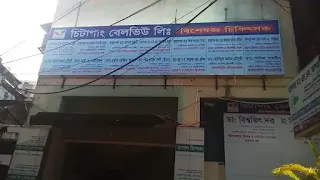 Chittagong Belle Vue Diagnostic Center
