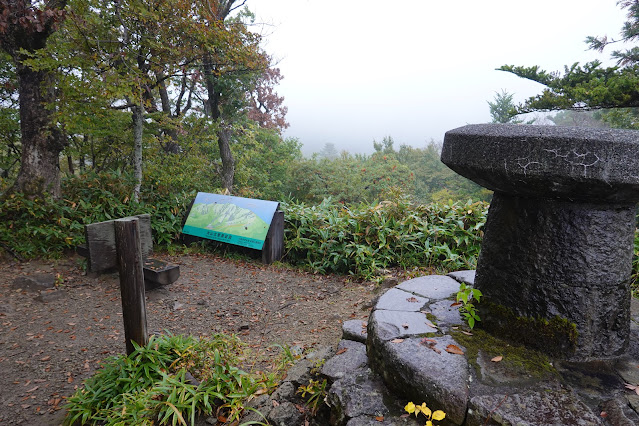 鳥取県西伯郡大山町大山　寂静山　山頂の風景