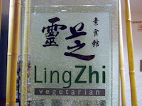 Ling Zhi Vegetarian Restaurant