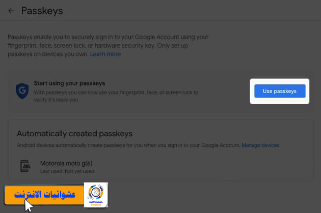 انقر فوق استخدام مفاتيح المرور على جهاز Mac مفتاح المرور، تسجيل الدخول، حساب Google، iPhone، أمان الحساب، المصادقة الثنائية، حماية البيانات الشخصية، الأمان الرقمي، استخدام مفتاح المرور iPhone، الحماية الرقمية، البيانات الحساسة، خدمات Google.