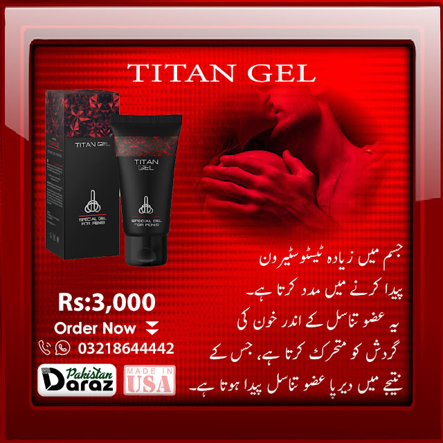 Titan Gel in Islamabad