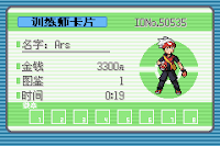 Pokemon Shadow Specter Screenshot 03