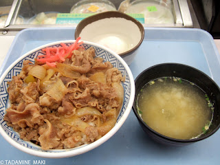 Gyu-don, Gyudon, Tokyo sightseeing