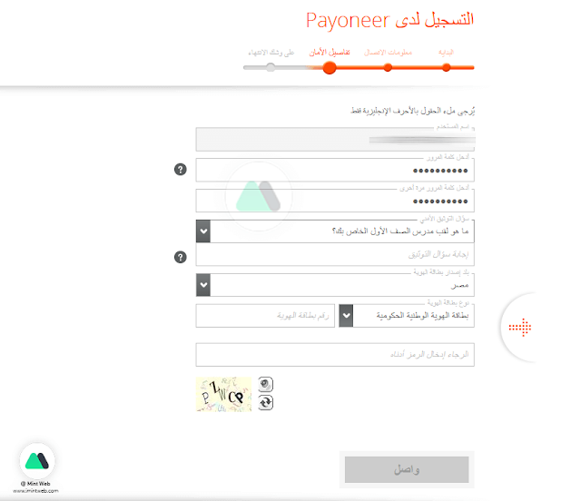 شرح مفصل للتسجيل في بنك Payoneer| وربح 25 دولار