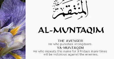 The Avanger ( Asma Ul Husna)