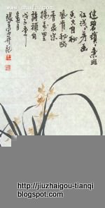 兰花 花:hua-09020511472063