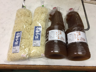 山形ラーメンと山形ラーメンスープ