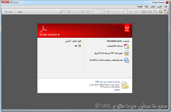 21-11-32 07-34-27 ص
