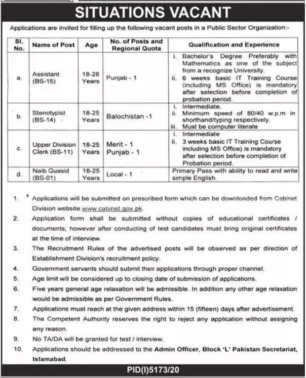 Cabinet Secretariat Office jobs  2021