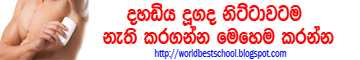 http://worldbestschool.blogspot.com/2015/07/why-study-in-japan.html