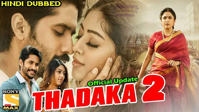 Thadaka 2 Hindi Dubbed Full Movie Download filmywap