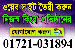 SK Web Site Design Company