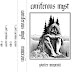 Coniferous Myst ‎– Winter MMXVIII