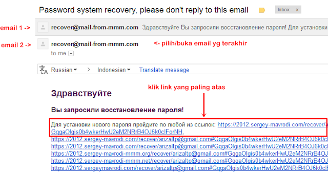 link recover email