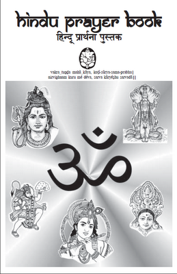 Practical Sanskrit Hindu Prayer Book