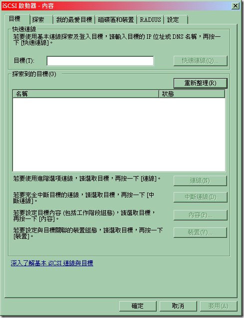 04_「目標」頁面 04_「目標」頁面