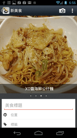 evernote food-05