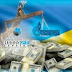 Закупки газа Украиной и другие странные энергетические игры