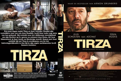 Тирза / Tirza. 2010.