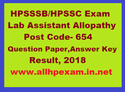 HPSSSB HPSSC Laboratory Assistant Allopathy, Question Paper, Answer Key, Result, 2018,Post Code-654