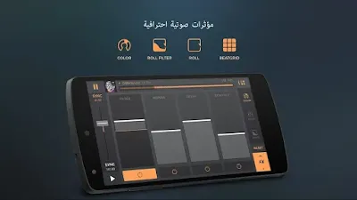 تحميل edjing PRO مجانا آخر اصدار للاندرويد