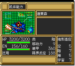 sr3_v1247