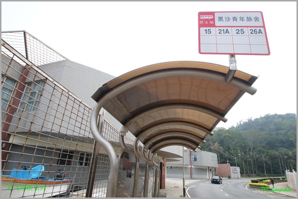 黑沙青年旅社巴士站 黑沙青年旅社巴士站