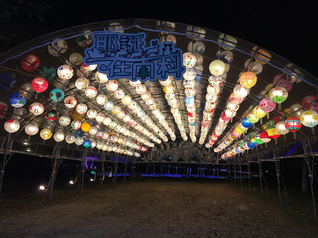 Nanke Science Park Christmas decorations, Tainan, Taiwan