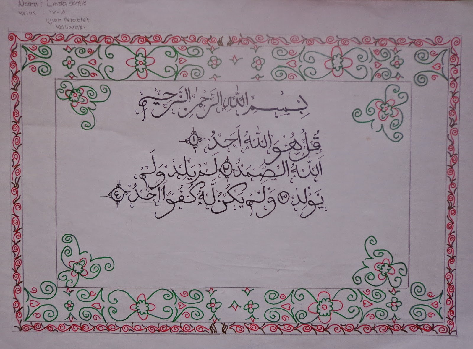  sketsa  bunga  Sketsa  Hiasan Pinggir Kaligrafi Bunga 