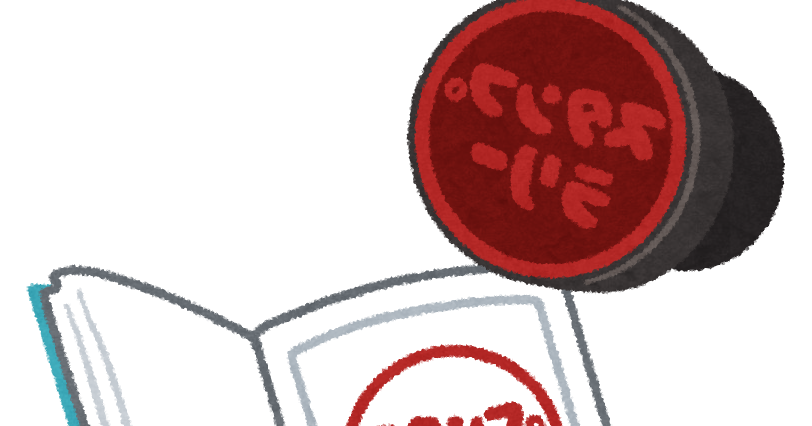 スタンプラリーのイラスト かわいいフリー素材集 いらすとや スタンプラリーのイラスト かわいいフリー素材集 いらすとや