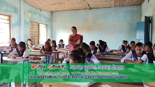 lady teacher and girls student in class room