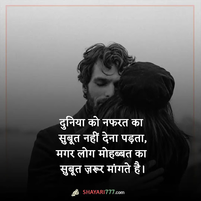 emotional heart touching shayari in hindi, emotional heart touching love shayari, टू लाइन हार्ट टचिंग शायरी, इमोशनल शायरी, heart touching shayari on life, हार्ट टचिंग मैसेज, दिल हार्ट शायरी, हार्ट टचिंग इमेज, sad heart touching shayari, heart touching lines