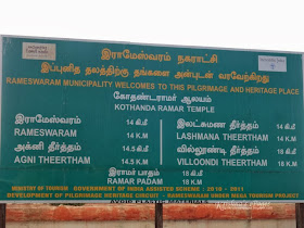 Sri Kothandaramaswamy Temple