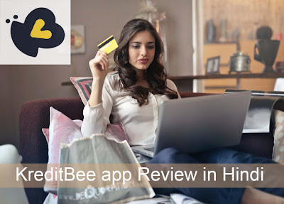 KreditBee app Review in Hindi