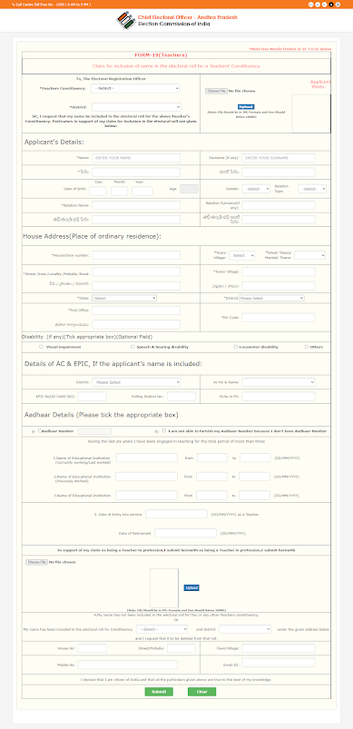 AP Teachers MLC Voter Registration Online