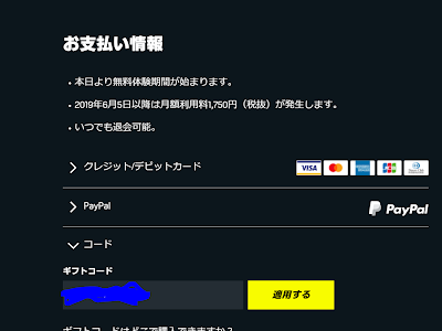 選択した画像 dazn 最悪 221189-Dazn 最悪